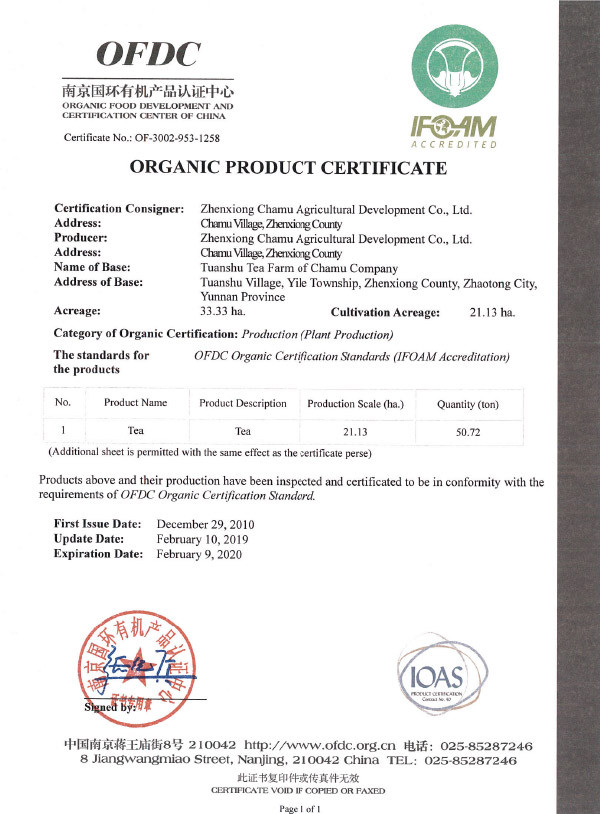 Organic Certification 2