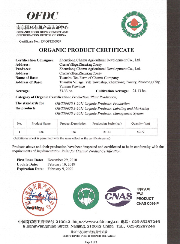 Organic Certification 4
