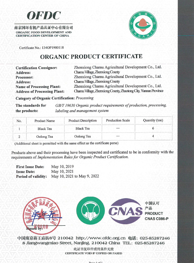 2021 Organic Certification 2
