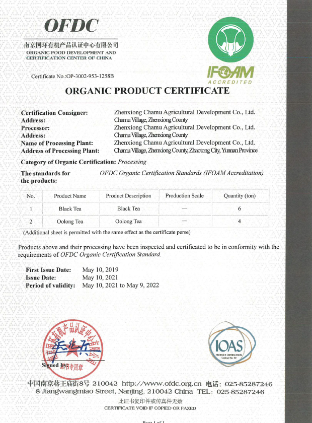 2021 Organic Certification 4