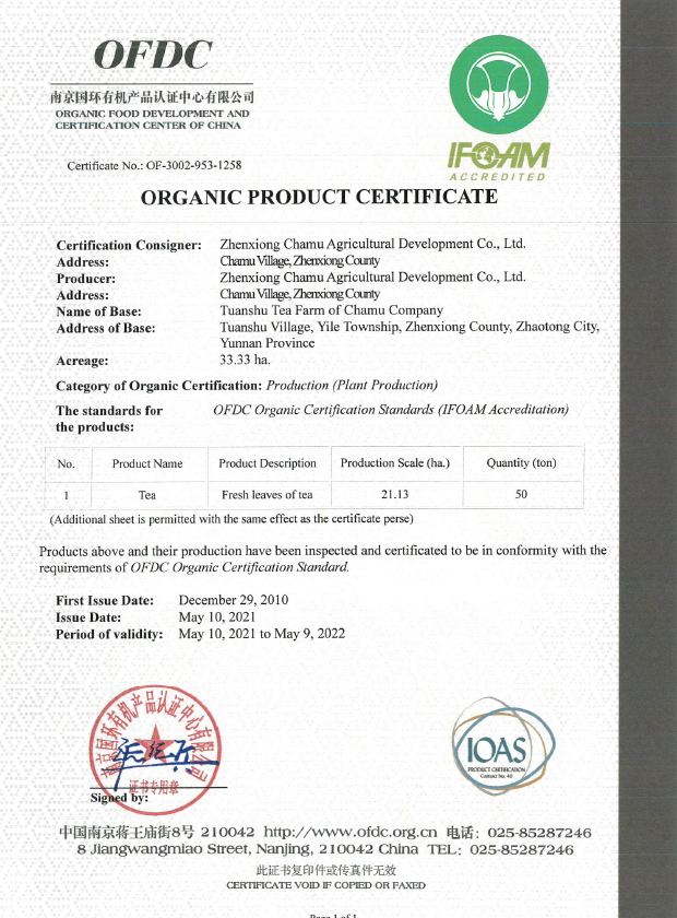 2021 Organic Certification 8